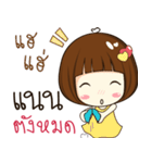 nan's sticker（個別スタンプ：13）