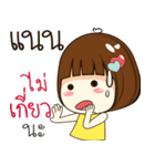 nan's sticker（個別スタンプ：14）