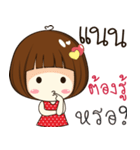 nan's sticker（個別スタンプ：15）