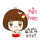 nan's sticker（個別スタンプ：22）