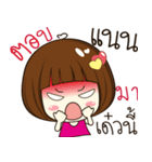 nan's sticker（個別スタンプ：28）