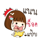 nan's sticker（個別スタンプ：36）