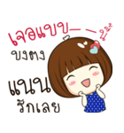 nan's sticker（個別スタンプ：38）