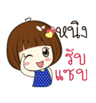 ning 's sticker（個別スタンプ：1）