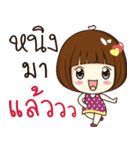 ning 's sticker（個別スタンプ：2）