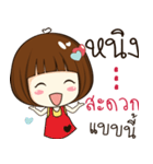 ning 's sticker（個別スタンプ：6）