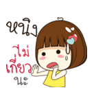 ning 's sticker（個別スタンプ：14）