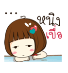 ning 's sticker（個別スタンプ：17）