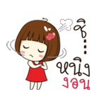 ning 's sticker（個別スタンプ：18）