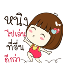 ning 's sticker（個別スタンプ：24）