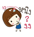 ning 's sticker（個別スタンプ：25）