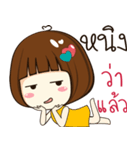 ning 's sticker（個別スタンプ：31）