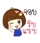 joy 's sticker（個別スタンプ：1）