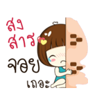 joy 's sticker（個別スタンプ：12）