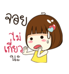 joy 's sticker（個別スタンプ：14）