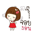 joy 's sticker（個別スタンプ：18）