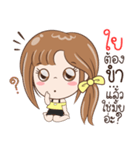 Sticker of "Namfah"（個別スタンプ：14）