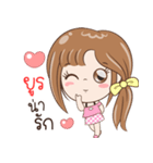 Sticker of "Yurn"（個別スタンプ：1）