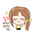 Sticker of "Yurn"（個別スタンプ：4）