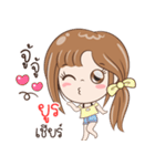 Sticker of "Yurn"（個別スタンプ：23）