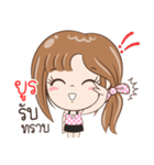 Sticker of "Yurn"（個別スタンプ：29）