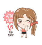 Sticker of "Yurn"（個別スタンプ：38）