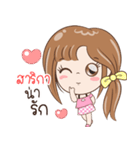 Sticker of "Sariga"（個別スタンプ：1）