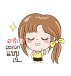 Sticker of "Sariga"（個別スタンプ：4）