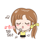 Sticker of "Sariga"（個別スタンプ：7）