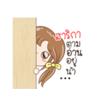 Sticker of "Sariga"（個別スタンプ：34）