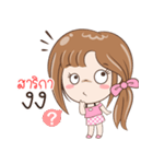 Sticker of "Sariga"（個別スタンプ：35）