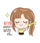 Sticker of 'Aat'（個別スタンプ：4）