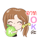 Sticker of 'Aat'（個別スタンプ：21）