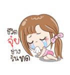 Sticker of "Juy"（個別スタンプ：19）