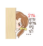 Sticker of "Whaan"（個別スタンプ：34）