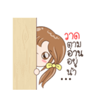 Sticker of "Waad"（個別スタンプ：34）