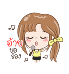 Sticker of 'Ai'（個別スタンプ：7）