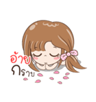 Sticker of 'Ai'（個別スタンプ：8）