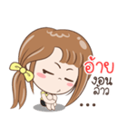 Sticker of 'Ai'（個別スタンプ：12）