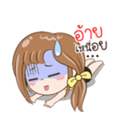 Sticker of 'Ai'（個別スタンプ：26）