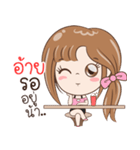 Sticker of 'Ai'（個別スタンプ：32）