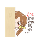 Sticker of 'Ai'（個別スタンプ：34）