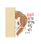 Sticker of "Amorn"（個別スタンプ：34）