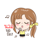 Sticker of "Nual"（個別スタンプ：7）