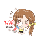 Sticker of "Nual"（個別スタンプ：25）