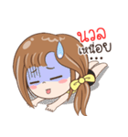 Sticker of "Nual"（個別スタンプ：26）