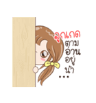 Sticker of "Lookkade"（個別スタンプ：34）