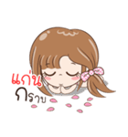 Sticker of "Gan"（個別スタンプ：8）