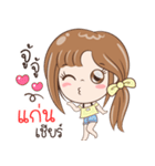 Sticker of "Gan"（個別スタンプ：23）