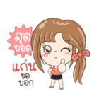 Sticker of "Gan"（個別スタンプ：38）